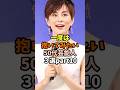 40年続いた歌の3選