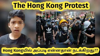 Hong kong protest explained in tamil ...