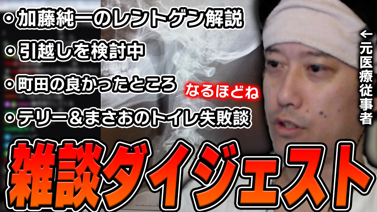 布団ちゃんの雑談ダイジェスト「夜のピラミッド攻略に向けて準備をする枠 ～マイクラカタクリズム～」【2026/7/4】