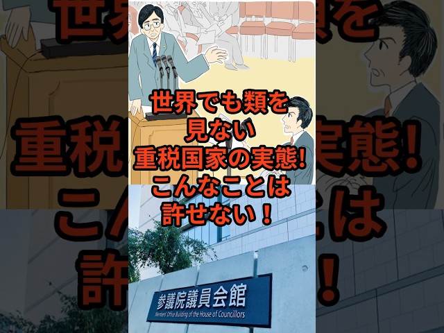 中山美穂さんの息子（長男）の 相続放棄から知らないと損する相続の闇！