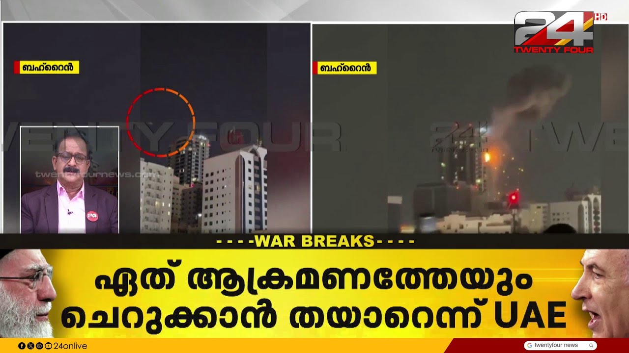 യുദ്ധം നീണ്ടുപോകുമെന്ന് ട്രംപ്; മധ്യേഷ്യയിൽ ഇനിയെന്ത്? | Iran Israel Attack
