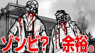 ポッキーVSゾンビ1000体 - Bloody Zombies 実況