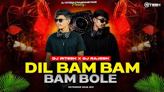 DIL BAM BAM BAM BOLE - REMIX | EDM EXTENDED BASS⚡️ | DJ RITESH CKY X DJ RAJESH BENAGORIA🔥
