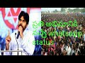 Janasena pawan kalyan fan made whatsapp status Whatsapp Status Video Download Free