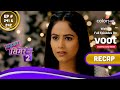 Sasural Simar Ka 2 | ससुराल सिमर का | Ep. 241 & 242 | Recap