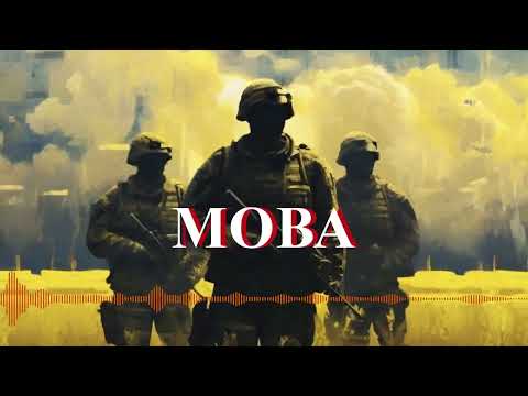 BURLA - МОВА (Ukrainian audio)