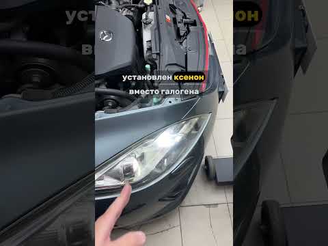 Mazda 6 GH