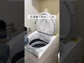 【完全保存版‼️】オキシクリーン活用術 7選 #掃除 #夫婦 #掃除術 #ズボラ