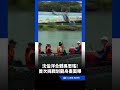 端午組合！沈伯洋合體吳思瑤 首次挑戰划龍舟 精彩畫面曝！｜三立新聞LIVE