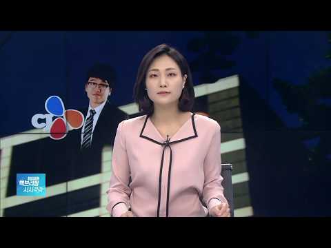 ‘대마 밀반입’ CJ 이선호 오늘 1심 선고…집행유예 우세