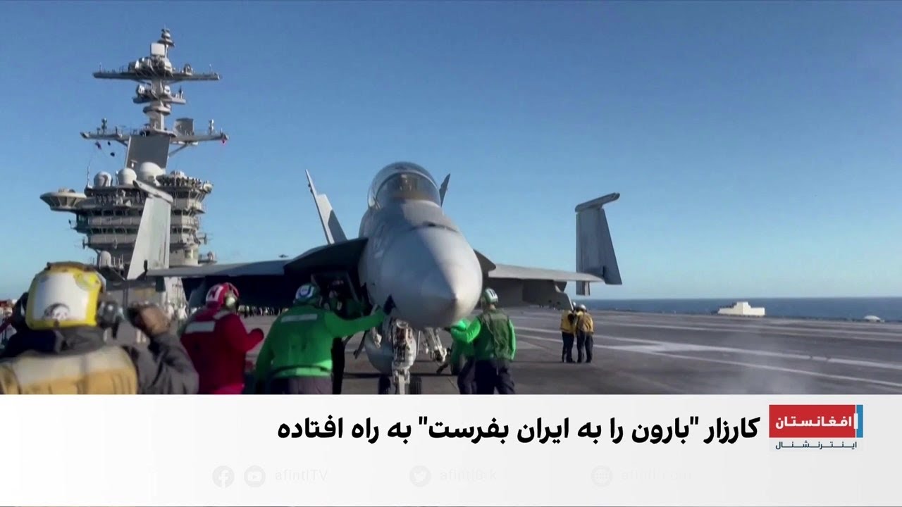 افزایش مخالفت‌ها با جنگ در امریکا