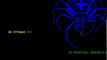SOKROW LADDERS FROM COMPUTER ORION 128 & http zvzd3d ru Orion128 Main html # SITE