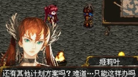 【JAVA GAMES KOREA】Final Emblem.jar 最终荣耀_混沌天堂_玉品 - J2me Loader