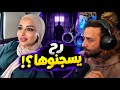 أهانت مكان مقد س   ضحى العريبي حالتي