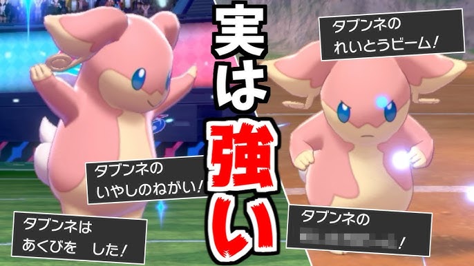 ファイヤーの新技 もえつきる で炎タイプ消せば岩技耐えるじゃんwwww ポケモン剣盾 Youtube ファイヤーの新技 もえつきる で炎タイプ消せば岩技耐えるじゃんwwww ポケモン剣盾 Youtube
