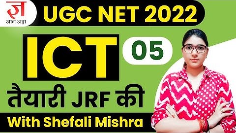 UGC NET 2022 | Information and Communication Technology by Shefali Mishra | NTA UGC-NET 2022 | 05