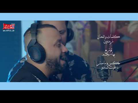 ف ہه ہد ن ہو ري ہ ح ہك ہي ہم ہ لو تدري بية شصار مشتعل كلبي بنار