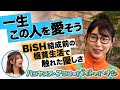 アイドル志望の極貧時代...バイト先で「一生愛したい人」と出逢った。「人間関係はお金で買えない」と知った体験談が感動すぎた【 ハシヤスメ・アツコのバイトのハナシ（後編）】