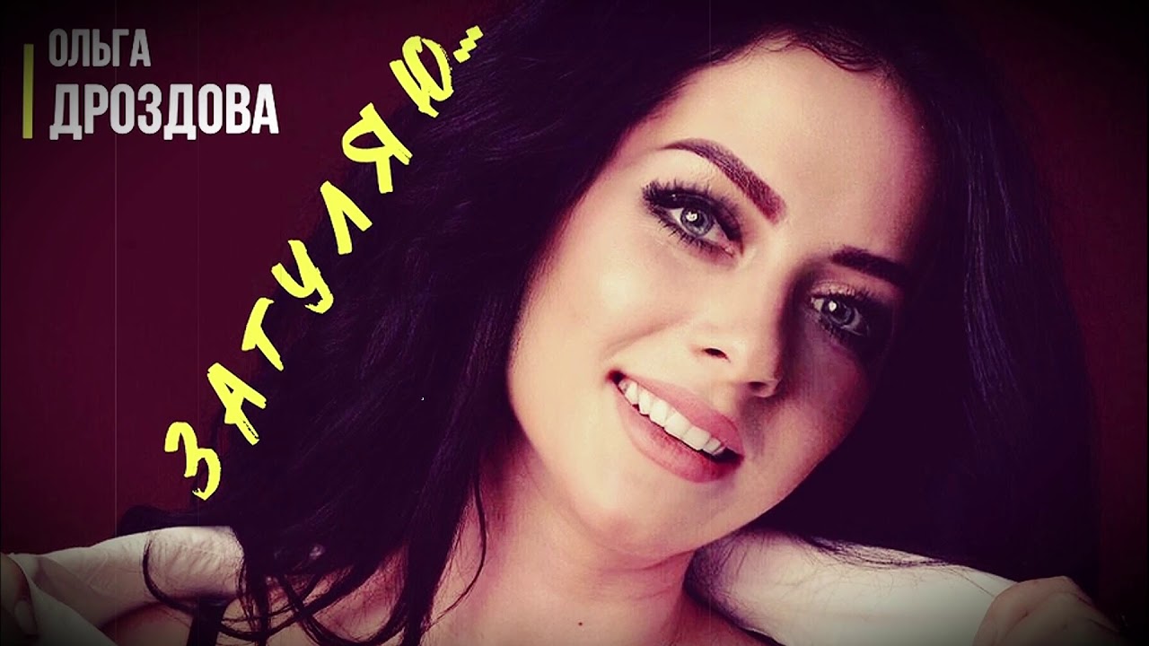 Саша Греймен жабайы секс Ерлі-зайыптылар топтық секске қарсы емес