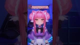 Качаюсь На Стуле #Shorts #Vtuber #Втубер