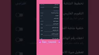 تلكرام الايفون للاندرويد 💙. (تلجراف) الخطوط بقناة التلي