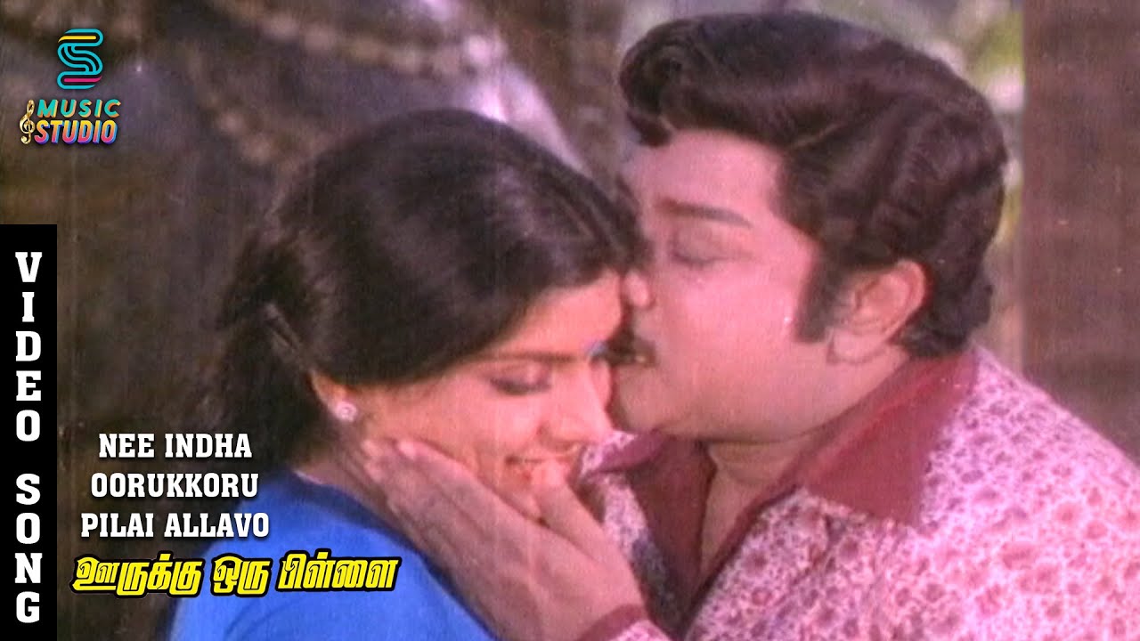 Nee Indha Oorukkoru Pillai Allavo Video Song   Oorukku Oru Pillai  Sivaji Ganesan  Sripriya  Msv