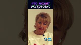 Любецкая Лилия. Счастливое долголетие, время новых возможностей, новые технологии.
