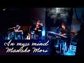「In my mind」 甲府桜座でのライブ映像