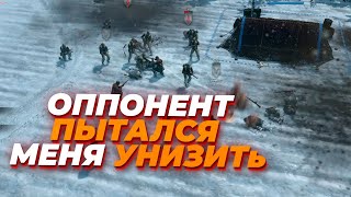 Я ПОСРАЛСЯ С ОППОНЕНТОМ И пытался камбекнуть в Company of Heroes 2