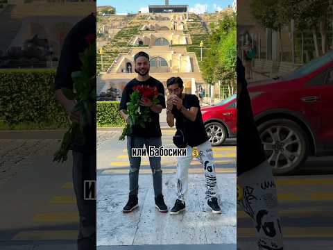 Роза или Бабосики ? / реакция на / деньги / реакции / социалка