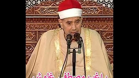 الشيخ راغب مصطفى غلوش رحمه الله - سورة القلم / تلاوة مسجد .