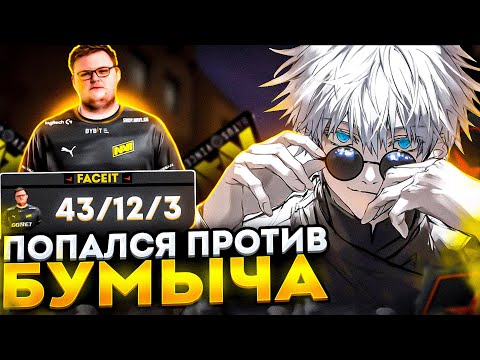 SKYWHYWALKER ПОПАЛСЯ С БУМЫЧОМ НА ФЕЙСИТЕ! / #skywhywalker #csgo #cs #tiktok #faceit