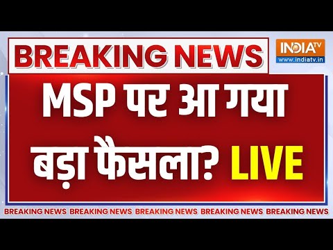 Farmers Protest Update LIVE: सरकार किसानों के बीच मीटिंग..MSP पर बड़ा फैसला ? Kisan Andolan 