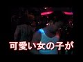 ベトナム・ホーチミン・夜の歓楽街・デタム地区・ブイビエン通りの怪しいバー＆クラブ！Bar and night-club/Detam/Hochiminh/Vietnamジャーナリスト大川原　明！現地ルポ