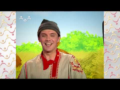 Весёлая зарядка.  Фома и Ерёма