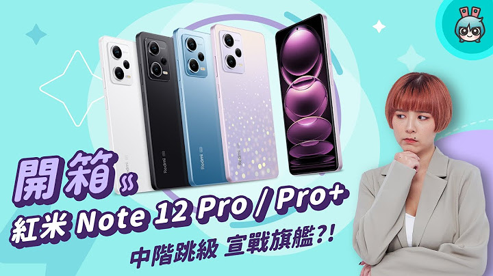 【电獭少女开箱香】Redmi Note 12 Pro/ Pro+ 5G 想当中阶机皇同时宣战旗舰？ - 天天要闻