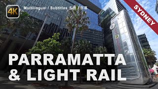 [4K] Walking Parramatta CBD & Light Rail | Discover Hidden Gems, Sydney, Australia