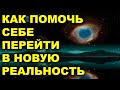 ЗОЛОТОЙ СТЕРЖЕНЬ ВАШЕЙ ДУШИ