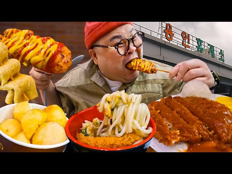 「덩치식단」 미노&amp;#39;s <strong>Menu</strong>~ ep.5 휴게소 정복 &amp;<strong>quot</strong>;용인휴게소 먹방&amp;<strong>quot</strong>;  │Pork cutlet and street food Mukbang Eatingshow
