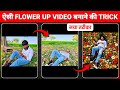 Instagram Trending Flowers Up Ai Cinematic Video Editing 🌸🔥| Ishq Mubarak Cinematic Ai Video Editing