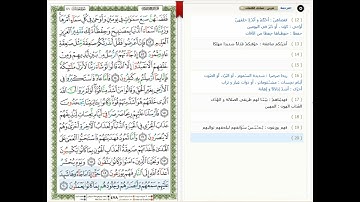 Surat Fussilat - 41 - القرآن الكريم بصوت خليفة الطنيجي- سورة فصلت