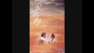 Download lagu Butterfly Lovers - Ni Ni Wo Wo