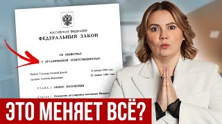 ИП на УСН освободят от НАЛОГА! От какого?