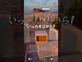 踏まれまくる隠れ方 #shorts #prophunt #かくれんぼ #cod