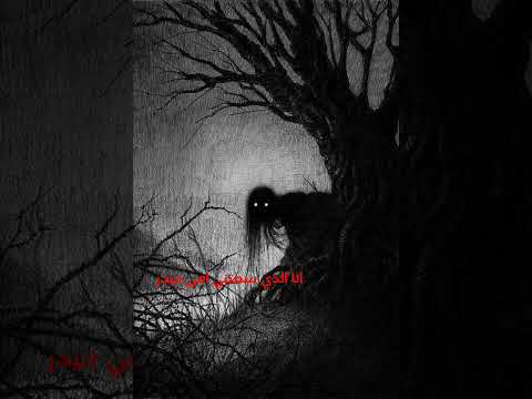 انا الذي سمتني امي حيدر 