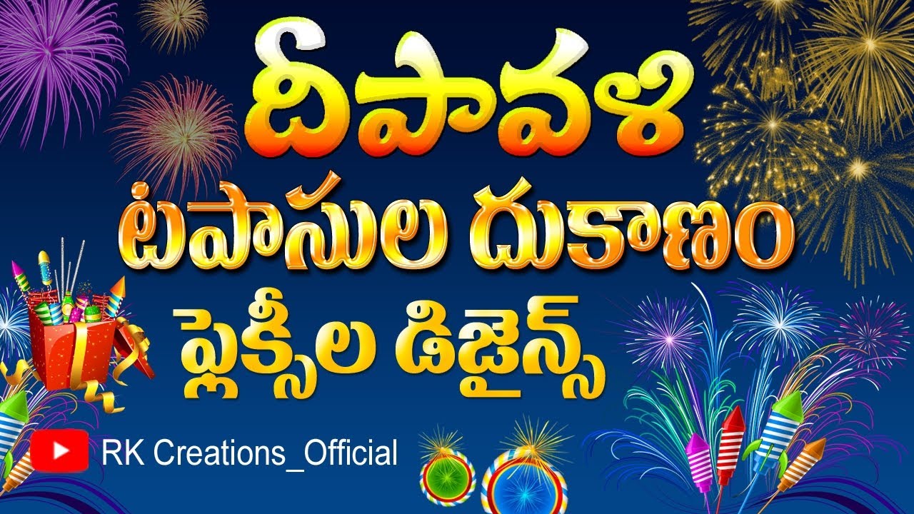 Diwali Flex Designs || 2022 || Its Designed by Me || RK Creations