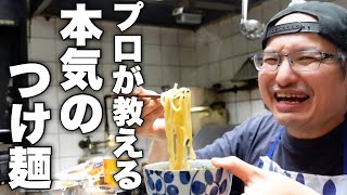 ラーメン（つけ麺）｜けんますクッキングさんのレシピ書き起こし