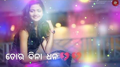 BACHAPAN KA PYAR NEW SAMBALPURI SONG STATUS VIDEO HUMAN SAGAR