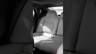 МОНАРХ ЭТО BYD HAN