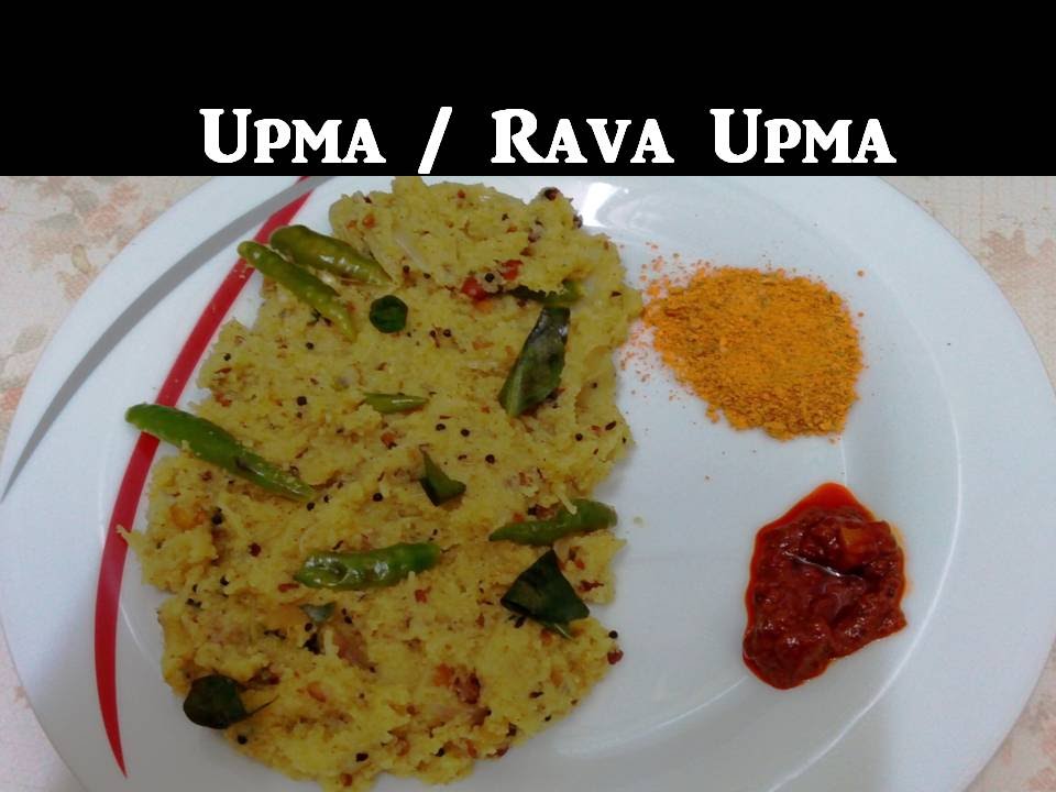 Breakfast | Upma | Rava Upma | Rava Semiya Upma | Upma Recipe | Rava ...